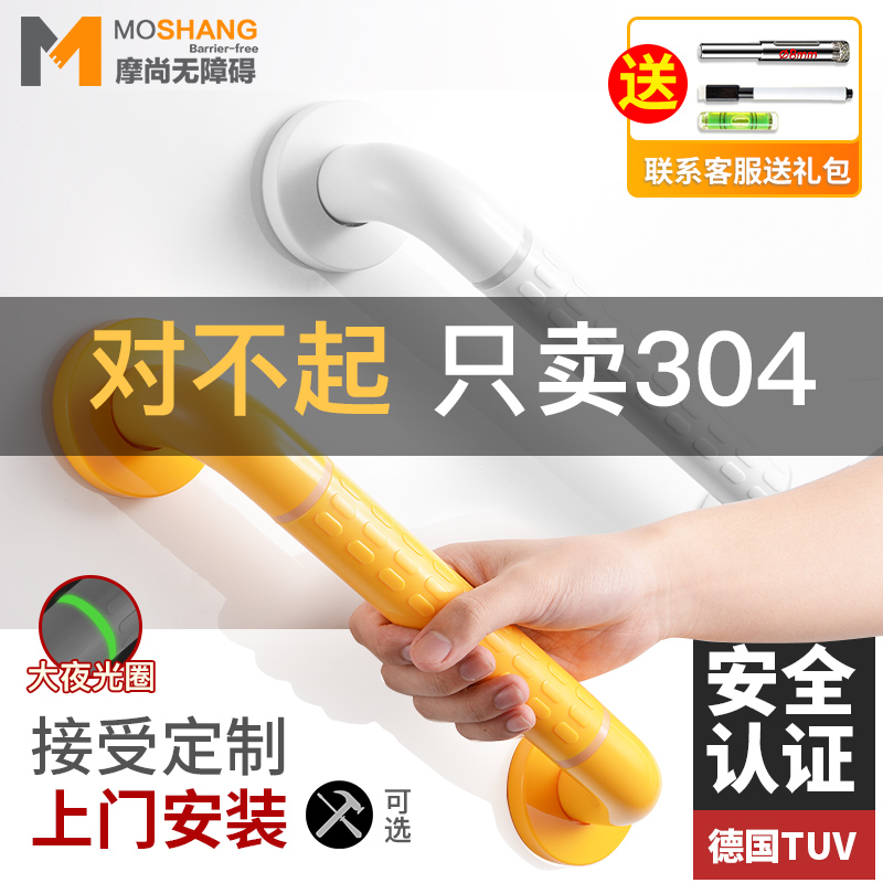 Bathroom safety handrail accessible toilet disabled toilet puller elderly toilet stainless steel non-slip railing