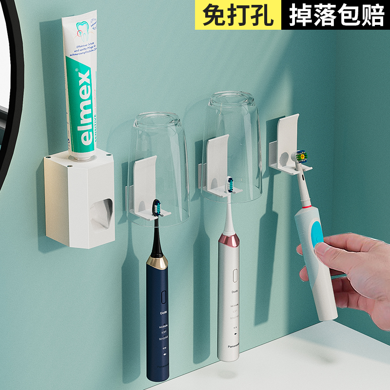 Toothbrush shelve-free mouthwash cup toothbrushing cup hanging wall style dressing room wall-mounted storage case tooth cylinder suit