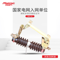 Drop fuse RW7-12 100A200A high voltage transformer makes zero gram pole switch fuse 10K