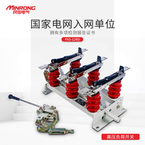 10KV indoor compressor type knife lock wall type FN3 7 isolation switch FN5-12 630A high voltage load switch