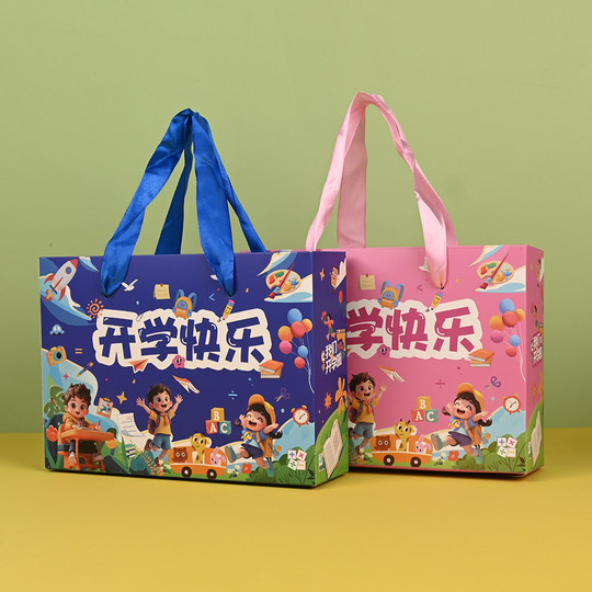 幼儿园开学礼物大礼包小学生奖励全班好物玩具伴手礼仪式感小礼品