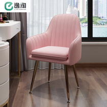 Dining chair home simple backrest chair Nordic light luxury modern simple ins Net red makeup chair Vanity Chair stool