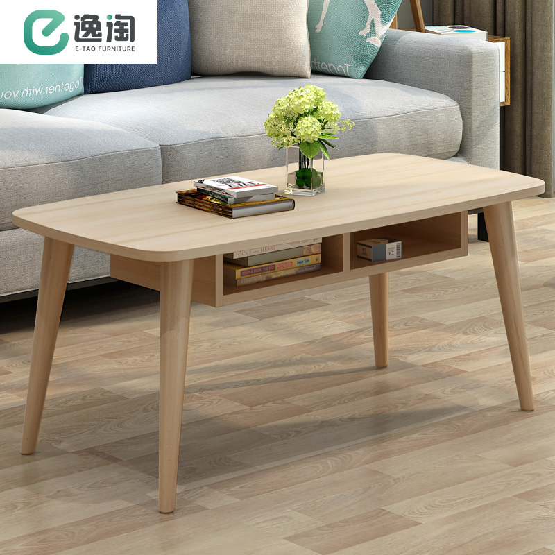 Yitao Nordic ins style living room solid wood coffee table simple modern creative small apartment home low table sofa table