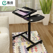 Yitao simple laptop desk desk modern simple movable lifting bed side table