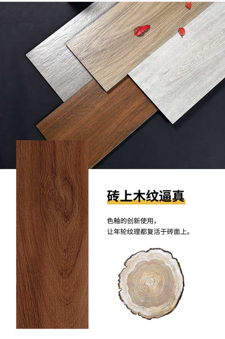木纹砖200x1200仿实木地板瓷砖北欧卧室房间真木板办公室防滑瓷砖-阿里巴巴