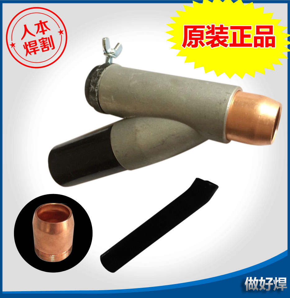 Zhenkang Buried Arc Welding Machine Accessories Baiting Flux Funnel feeding port three-way protective sheath copper nozzle copper cover high temperature hose