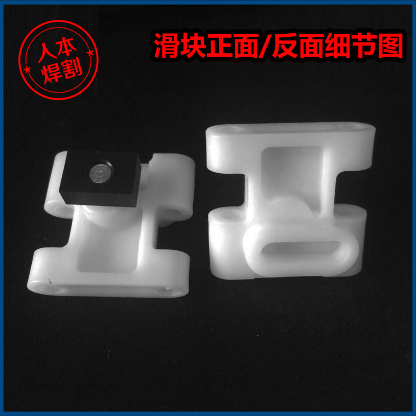 Aotai era general submerged arc welding machine wire feeder accessories Zhenkang trolley motor spare parts clutch slider block