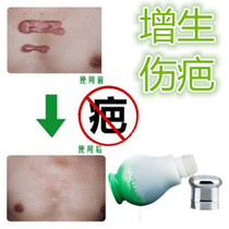 Soften cesarean section smoke perm to remove raised frostbite pimples remove surgical stitches postpartum incision scars and apply medicine