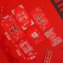 2021 New Years Red Bauli is a Cattle Year Personality Creative State Chaucartoon Cartoon Crush for Spring Festival RMBone thousand Red Bags Bags