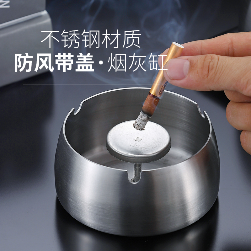 Creative personality stainless steel ashtray windproof and fallproof household living room Hotel Internet cafe Dining room Stylish large cigarette cylinder