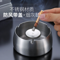 Creative Personality Stainless Steel Ashtrays Windproof Anti-Fall Home Living Room Hotel Internet Café Restaurant Fashion Big Smoke Cylinders
