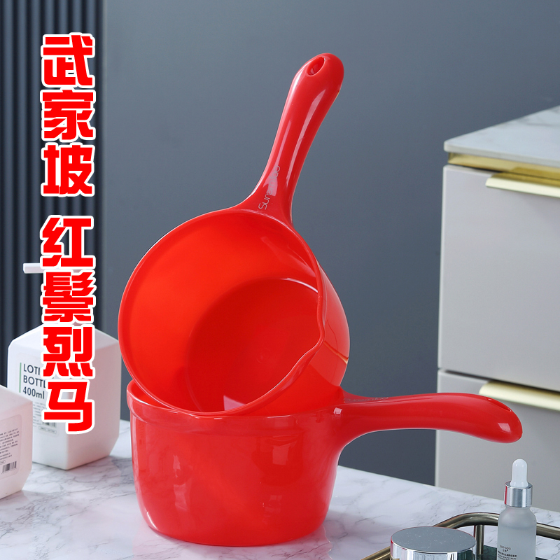 My Handle Is Very Sturdy! Creative Household Water Scoop, Deepened Plastic Water Ladle for Kitchen, Thickened for Children and Babies Bathing