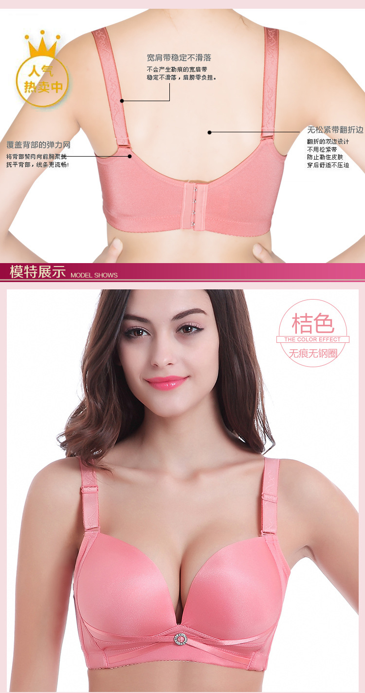 XL một mảnh không có dấu vết không có vòng thép mỏng khuôn mẫu B / C / D thu thập điều chỉnh áo ngực loại 105/100/95 áo lót nữ các loại