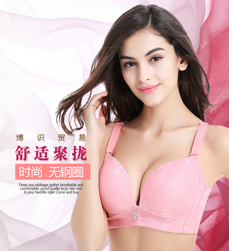 Mỡ MM cộng với mỡ thừa kích thước lớn 200 cân mỏng một mảnh mịn không có dấu vết áo lót lớn 105B100C95D triumph đồ lót