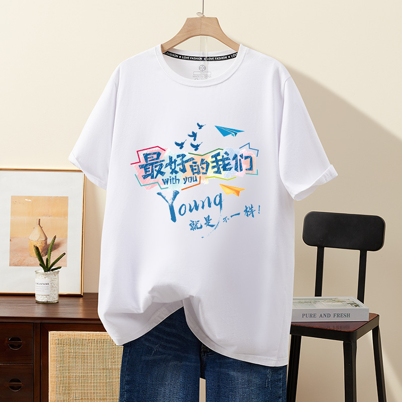 Summer Unisex T-Shirts for Students, Short-Sleeved, Loose-Fitting, Pure Cotton, Half-Sleeve, Trendy Round-Neck T-Shirts, the Best Class Uniforms