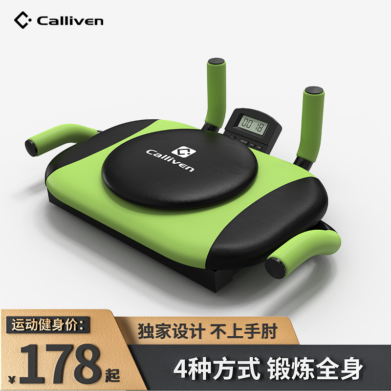 Flat support aids Exercises Abs muscle fitness Speed Divine Instrumental Fitness Equipment Home Avoground Quite Lean Tummy