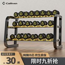 calliven rubberized dumbbells Mens Fitness home gym equipment used by commercial fixed 20kg 30kg