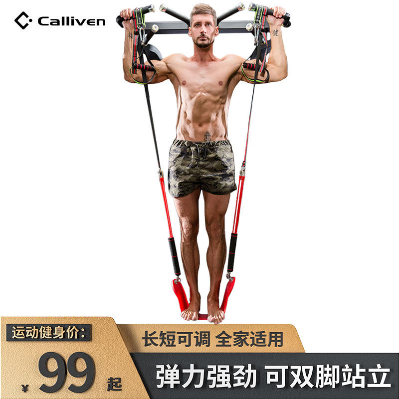 calliven pull-up parallel bars elastic resistance pull-up fitness horizontal bar with rope strength training aids