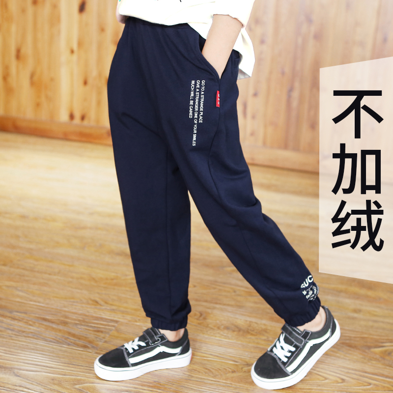 Missigo chàng trai quần mùa xuân và mùa thu 2020 trẻ em mới sweatpants childrens quần áo trẻ em vừa bầu không khí bình thường.