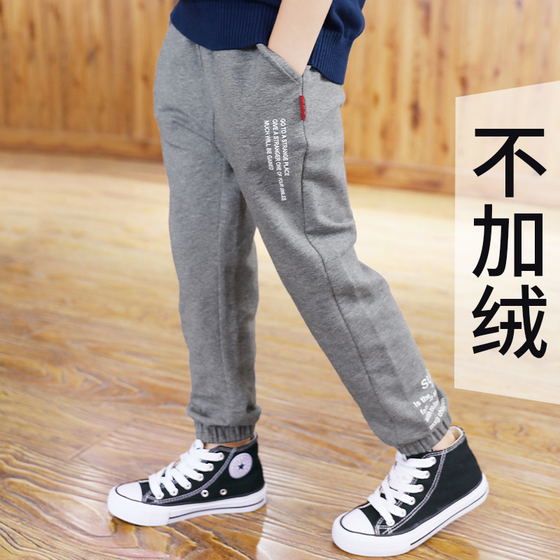 Missigo chàng trai quần mùa xuân và mùa thu 2020 trẻ em mới sweatpants childrens quần áo trẻ em vừa bầu không khí bình thường.