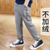 Missigo chàng trai quần mùa xuân và mùa thu 2020 trẻ em mới sweatpants childrens quần áo trẻ em vừa bầu không khí bình thường. 