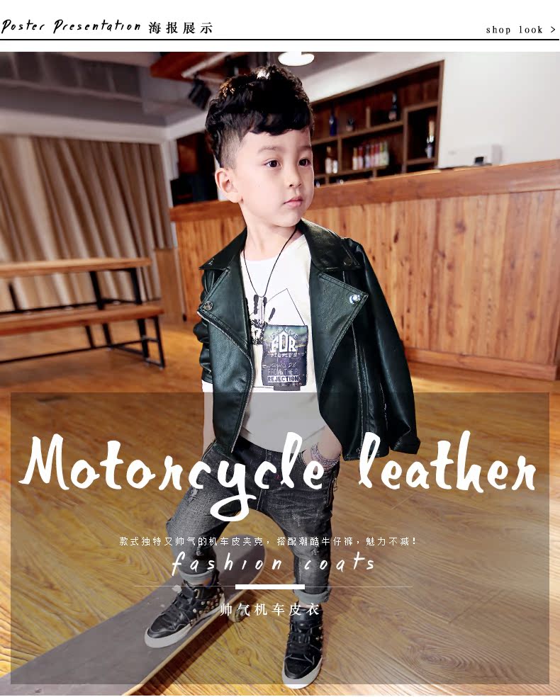 Veste pour garcon en mélange - Ref 2159037 Image 30