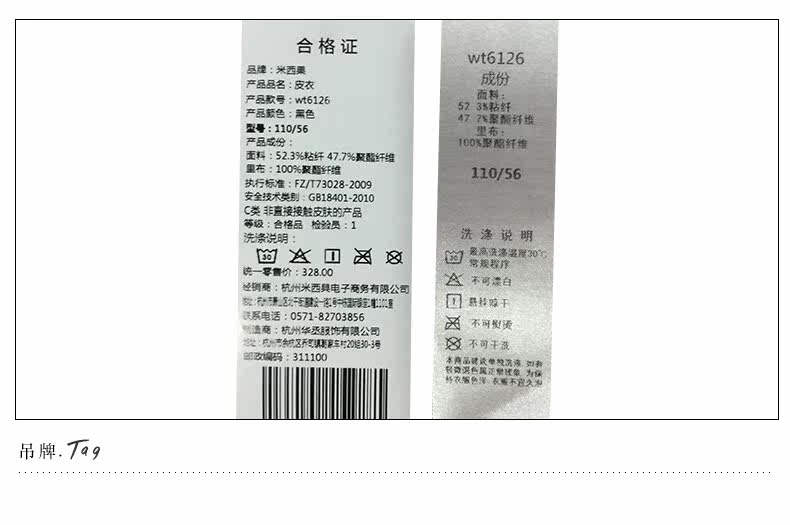 Veste pour garcon en mélange - Ref 2159037 Image 62