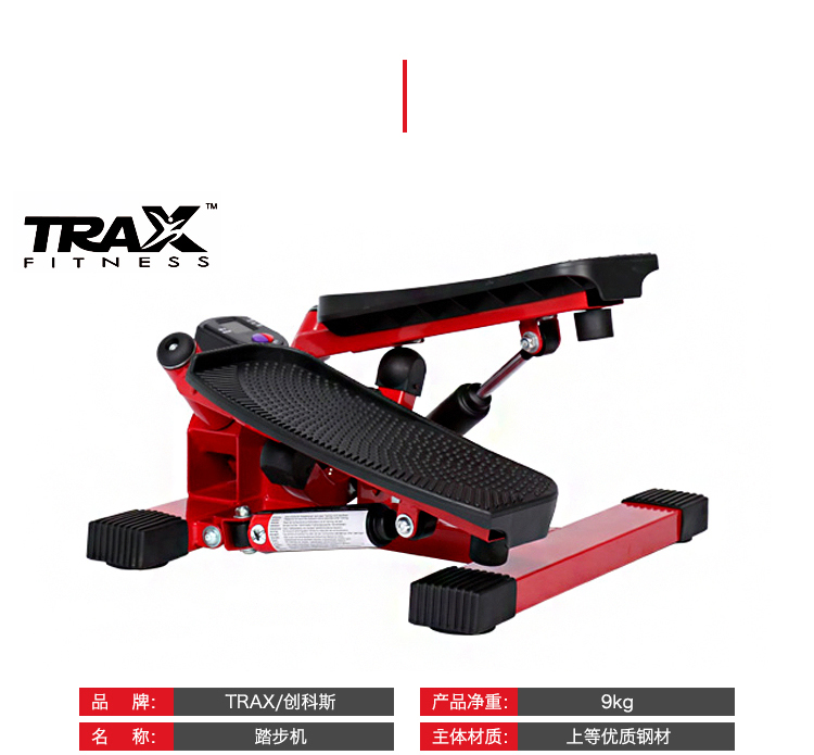 TRAX / Chuangkesi thương hiệu đích thực ống vuông bước câm phần giảm cân cơ thể mini thiết bị thể dục tại nhà - Stepper / thiết bị tập thể dục vừa và nhỏ tạ cầm tay