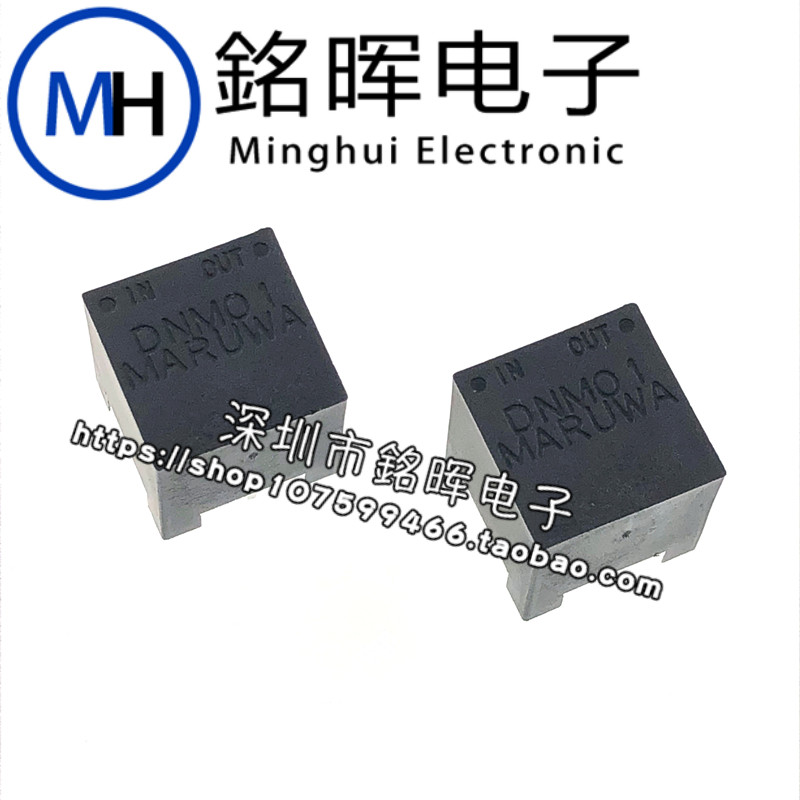 MARUWA DNM01-S滤波器 黑色引线型电源线EMIFIL静噪滤波器-Taobao-Tmall