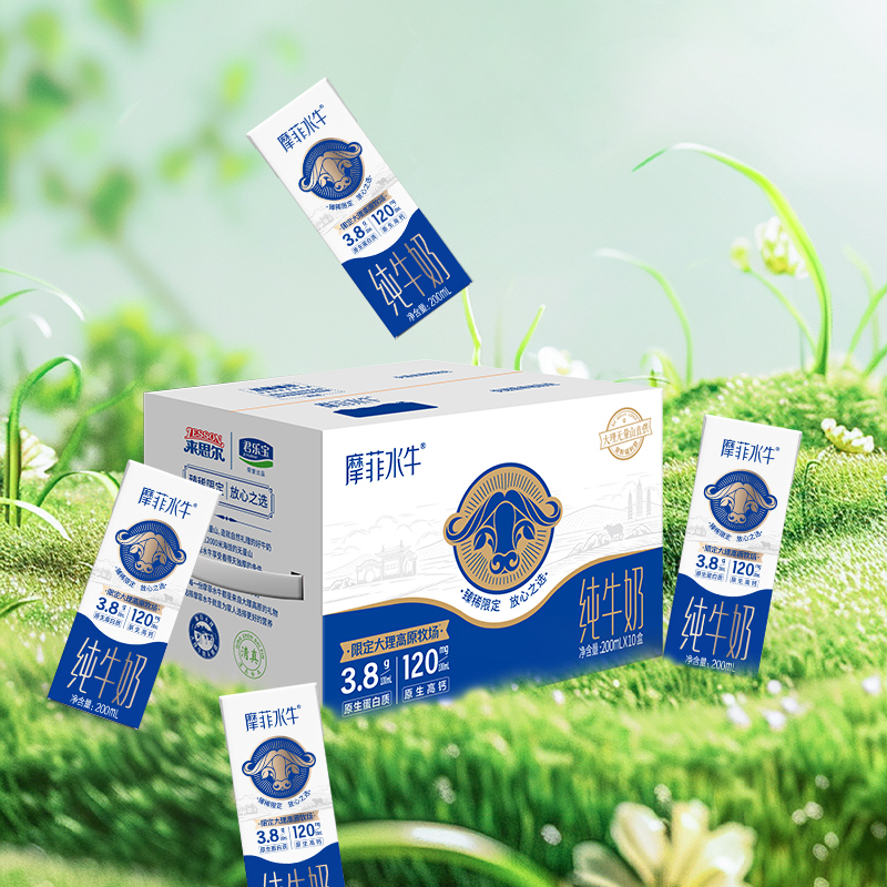 Laisier Mofei Buffalo Whole Milk 206g*10 Boxes of Nutritious Breakfast Milk for Students and Kidsren, Pure Milk, Whole Box
