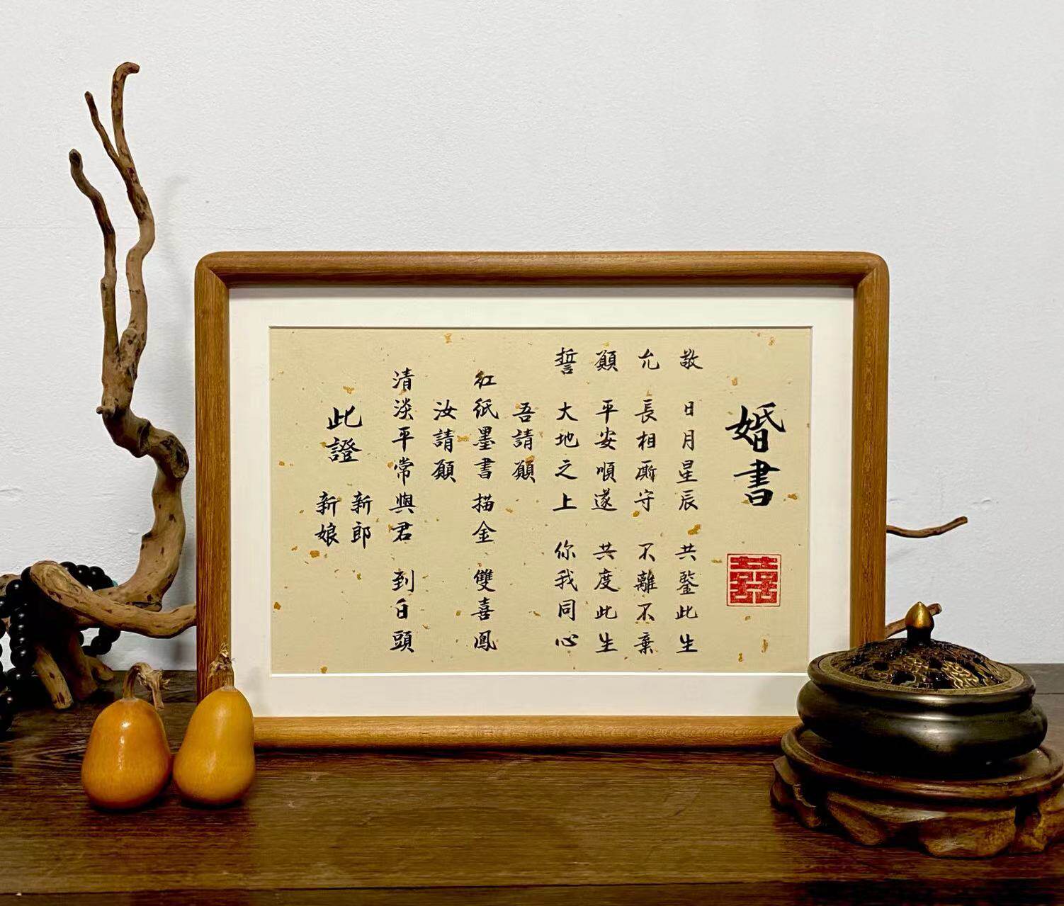 Handwritten Republic Marriage Book Custom Wedding Engagement Gift Engagement book Next Letter of appointment Book gift photo frame Wedding Book China Wind-Taobao