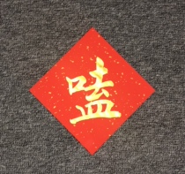 I ate the words stickers square college students dormitory handwritten words cp2 send sisters