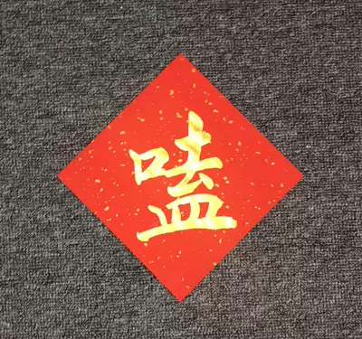 I ate the copybook, the square College student dormitory, the handwriting, the word, the word, the cp2, the sisters.