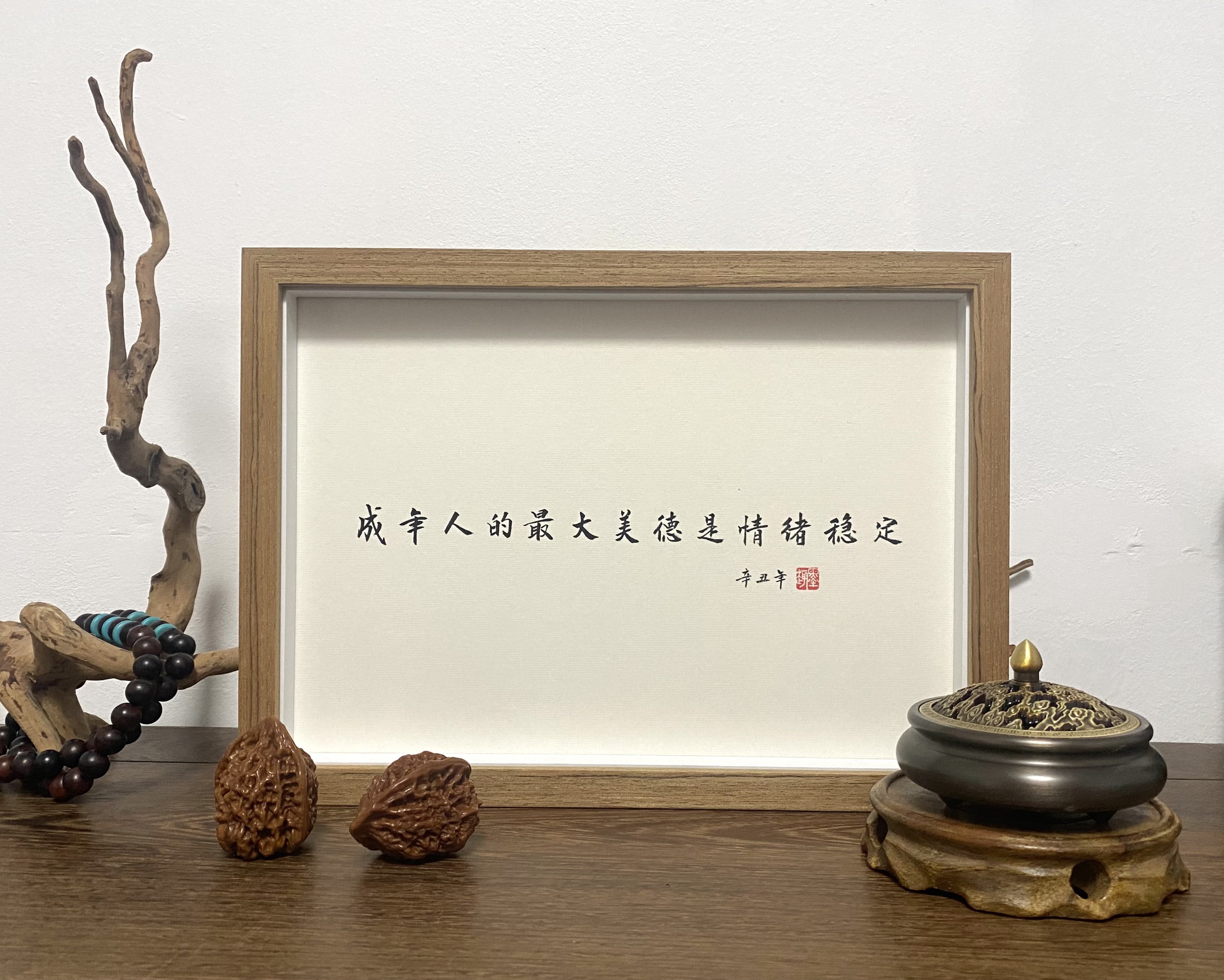 The greatest virtue among adults is the mood stable handwriting calligraphy pendulum with decorative character painting hanging picture table swing table
