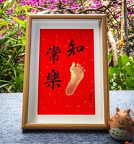 Pure handwritten birthday commemorative photo frame contentment Changle calligraphy ornaments baby footprints grab week gift decoration