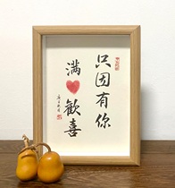 Just because you are full of joy photo frame desktop decoration handwritten calligraphy table Valentines Day gift to your girlfriend