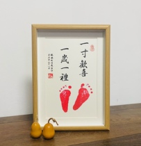 The contentment the babys peace and joy the calligraphy the pure handwriting the year-old the commemorative ornaments the footprints