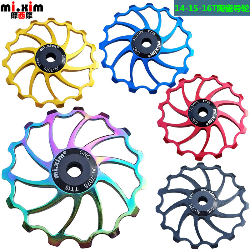 mi.xim mountain bike folding road bike rear dial guide wheel ceramic bearing Bearings Perrin 14 15 16T tooth tension wheel