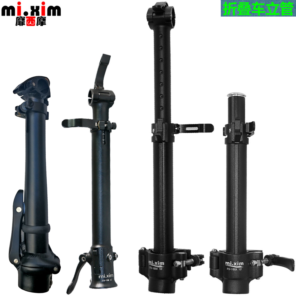 Folding car folding riser height adjustable riser handle vertical fork head tube 28.6 applicable handlebar 25.4 31.8