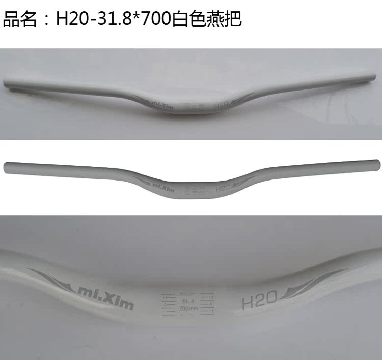 Guidon de vélo MI.XIM - Ref 2334087 Image 27