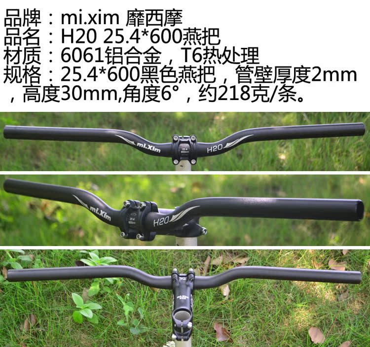 Guidon de vélo MI.XIM - Ref 2334087 Image 22
