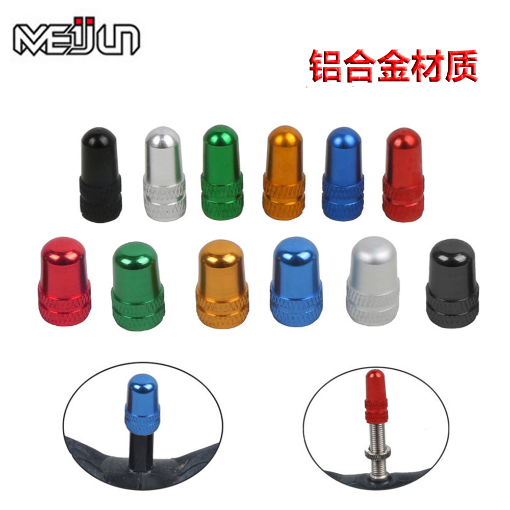 Aluminum alloy bicycle Mountain bike road bike Inner tube gas nozzle American mouth French mouth Gas nozzle cap Valve core cover Gas nozzle cover