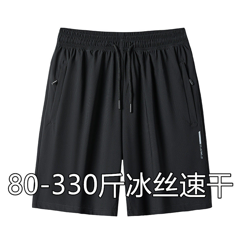 Шорты из ледяного шелка очень большого размера, мужские летние эластичные свободные повседневные брюки с пятью точками наклона, увеличивающие объем быстросохнущих спортивных брюк