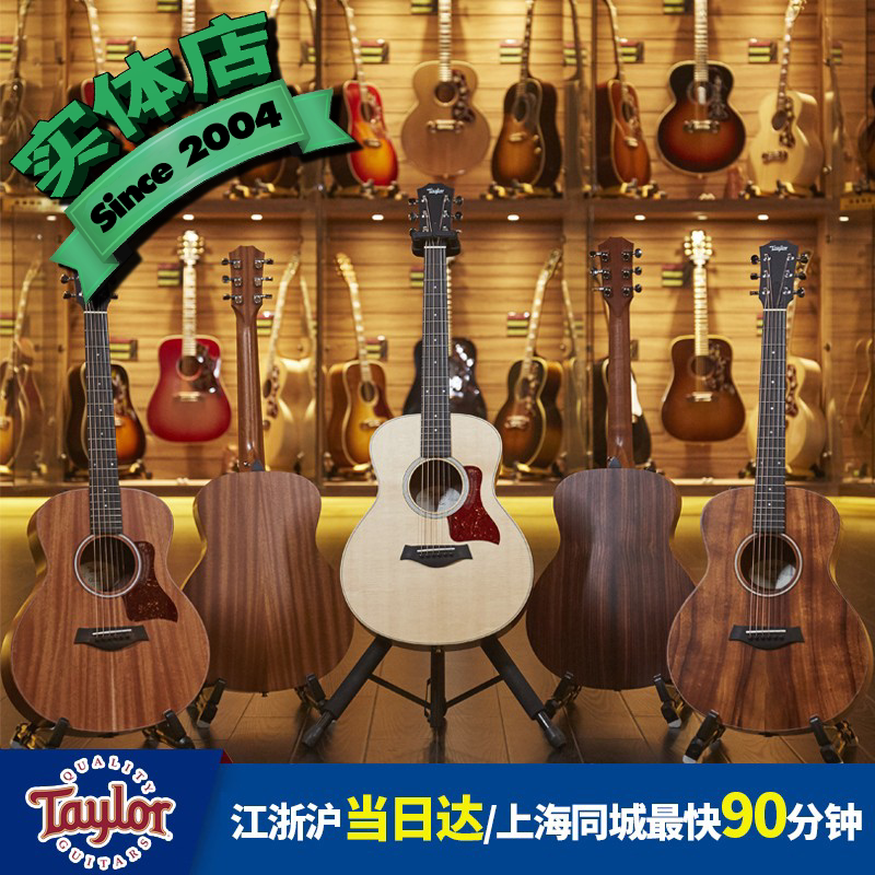 Shiyin Qinxing Taylor Gsmini Koa/Bt1E/2/ 36inch Travel Acoustic Guitar Bob Taylor Shiyin Qinxing Taylor Gsmini Koa/Bt1E/2/ 36inch Travel Acoustic Guitar Bob Taylor