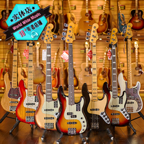 Seyin Qin Line Fender Beauty Special II 2 generations Findami Beauty superb Beauty PJ BASS Beji Electric bass