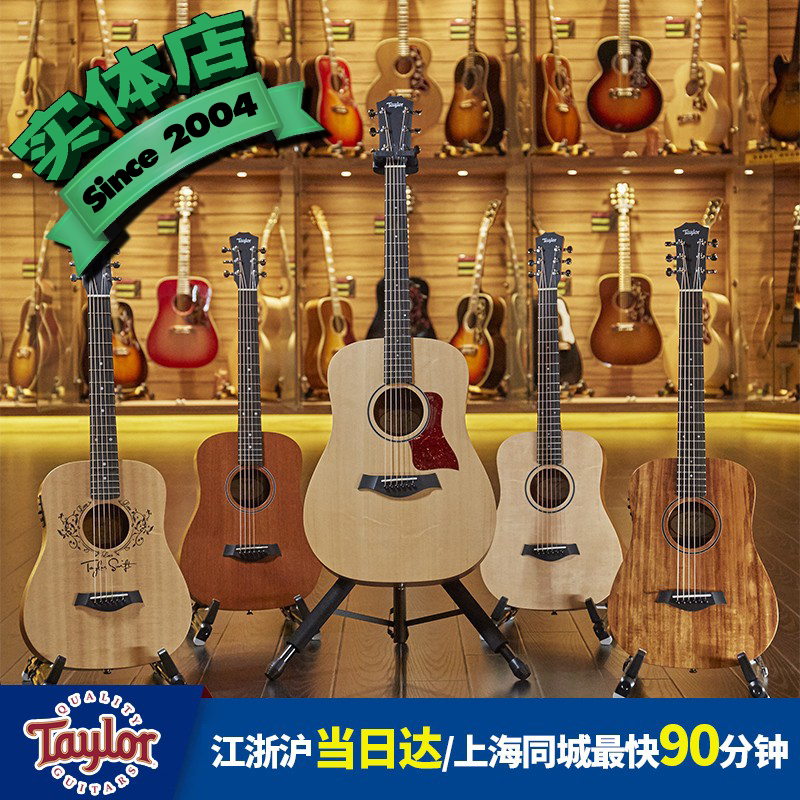 Taylor A10/12E/Academy Acoustic Guitar, Folk Guitar, Bob Taylor Taylor A10/12E/Academy Acoustic Guitar, Folk Guitar, Bob Taylor