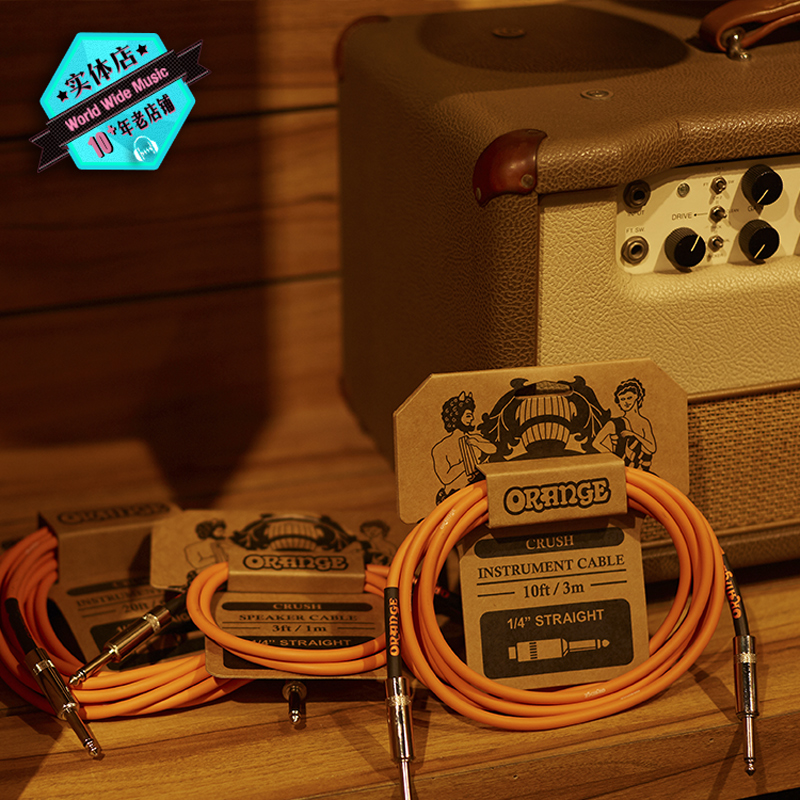 Seyin harmonica Orange Orange Orange PRS Electric Guitar Noise Reduction Performance Ballad Electric Box Bass Trumpeter Connecting Thread