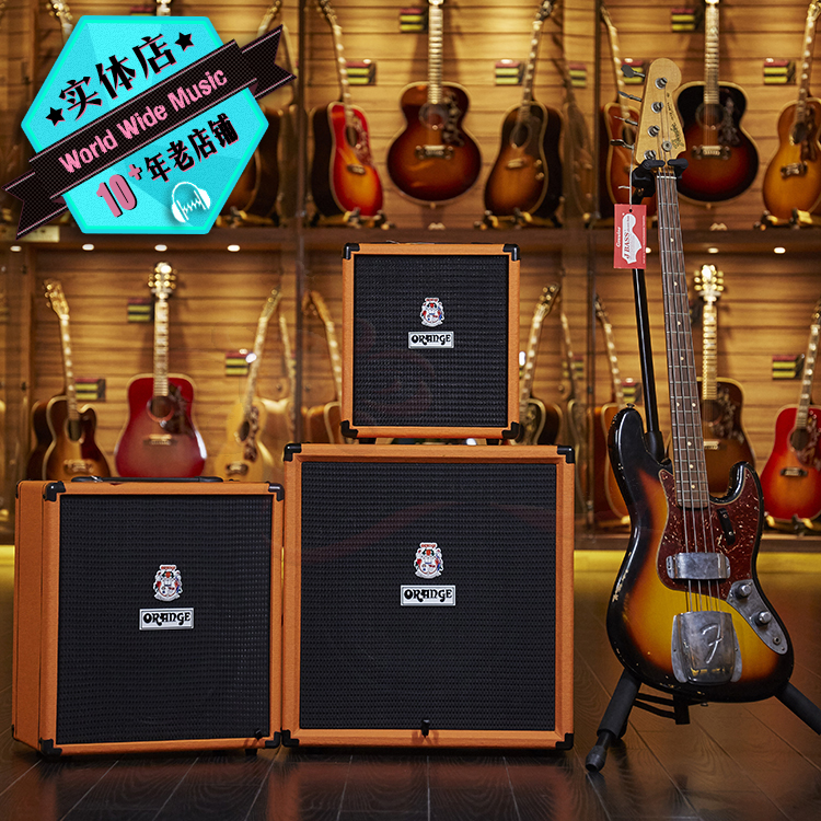 Orange Crush CR25 50 100BXT bass bass speaker