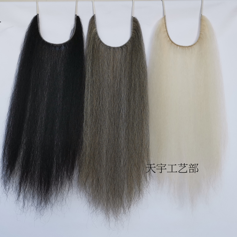 Drama and Opera Props: Mustache, Yak Tail Hair, Beard, Peking Opera Old Man Character Full Beard, Black Beard, White Beard, Gray Beard