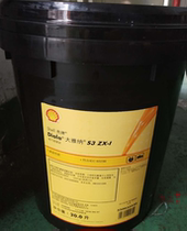 SHELL TELLUS S2 M68 MACHINE TOOL HYDRAULIC OIL SHELL S2 M68 Anti-grinding hydraulic oil